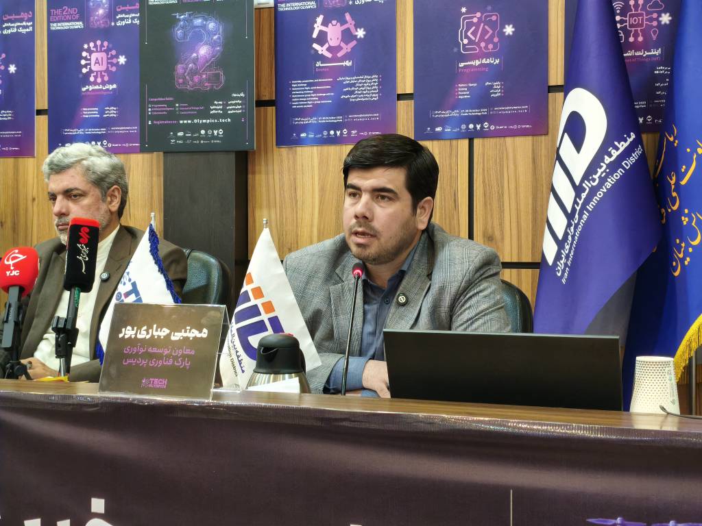 Over 11,000 Participants to Compete in IIID’s 2025 Technology Olympics – Iranian Winners to Receive National Elite Foundation Support